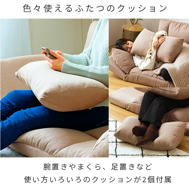 楽天市場】☆本日9時~23日迄！ポイント5倍☆ フロアソファ 座椅子 二人