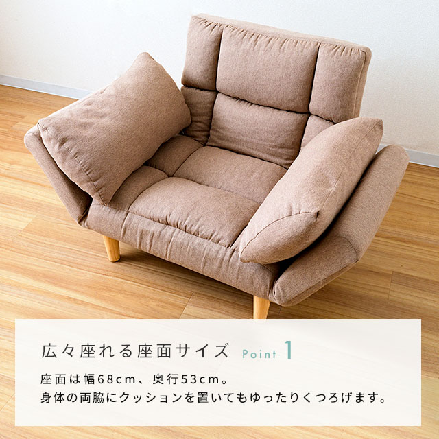 楽天市場】☆本日9時~23日迄！ポイント5倍☆ ローソファー 一人掛け
