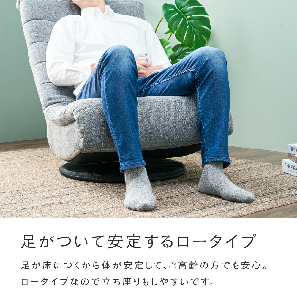 楽天市場】☆本日9時~23日迄！ポイント5倍☆ ＼うもれる座り心地の回転