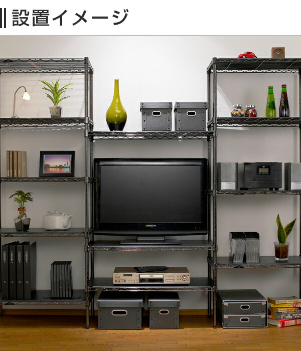 楽天市場】ルミナス 公式 ラック パーツ 棚 棚板 黒 ブラック ポール径