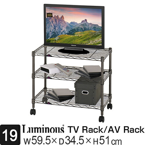 楽天市場】ルミナス ラック テレビ台 テレビボード スチールラック 幅