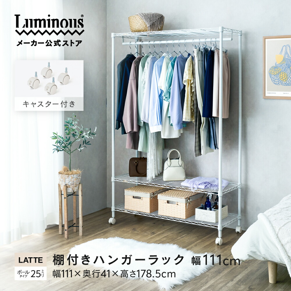 楽天市場】【ショップ什器】W STANDARD 鉄製インダストリアル アイアン