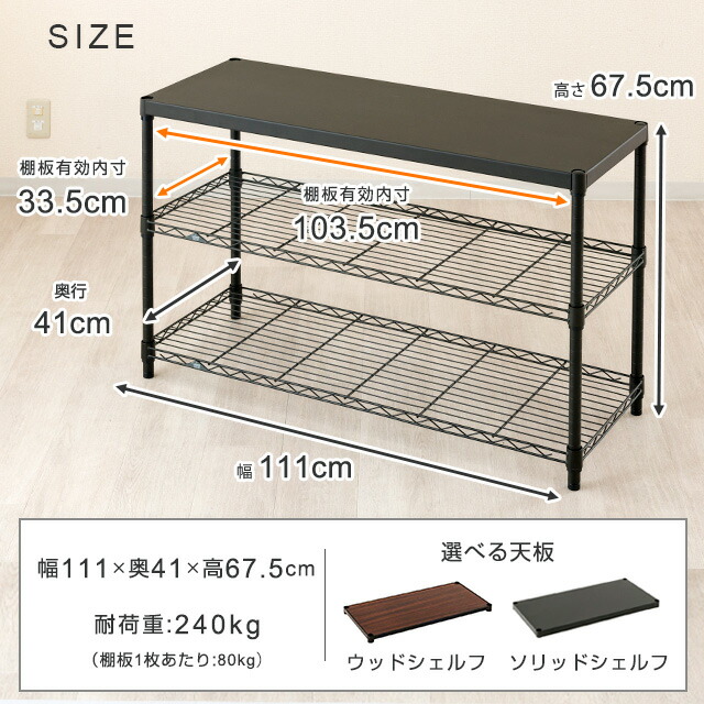 楽天市場】Luminous ルミナス 直営店 ノワール 黒 ラック スチール