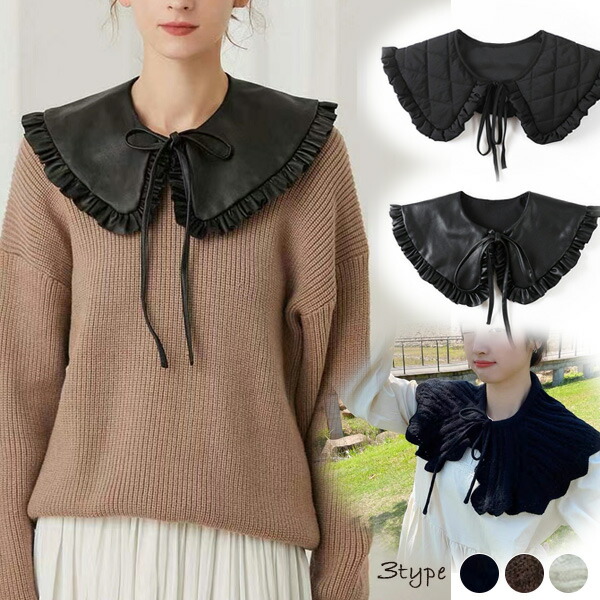 楽天市場】1A16 3タイプつけ襟 キルティング フェイクレザー ニット