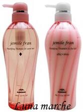 ミルボン ジェミールフラン シャンプー ダイヤ 500ml & トリートメント