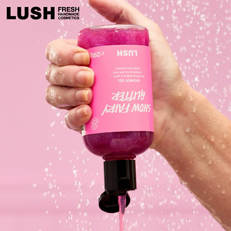 未使用】LUSH シャワージェル グローフェアリー 560g×2 未使用】LUSH