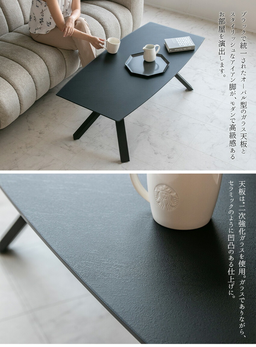 ガラステーブル / アイアン脚 / φ810㎜ / 展示品 ガラステーブル