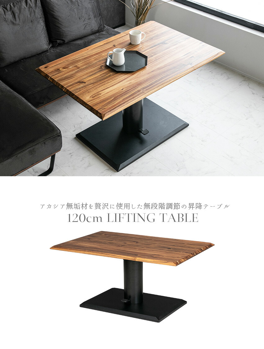 楽天市場】【送料無料】 リフティングテーブル 昇降式 長方形 昇降