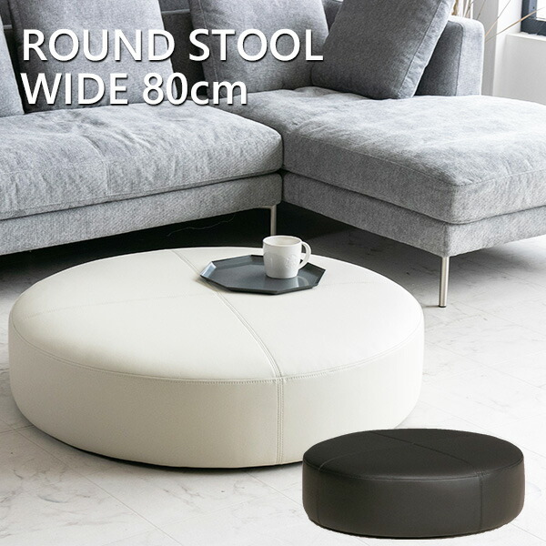 楽天市場】【送料無料】 スツール オットマン EPU 合成皮革 レザー