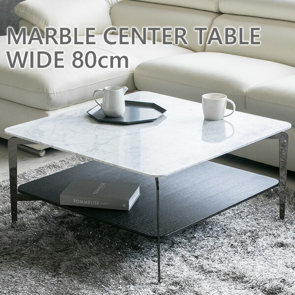楽天市場】【送料無料】 センターテーブル 大理石 おしゃれ 高級感