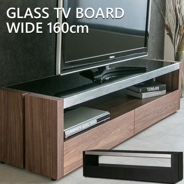 楽天市場】【送料無料】 テレビボード ガラス製 木製 高級 おしゃれ