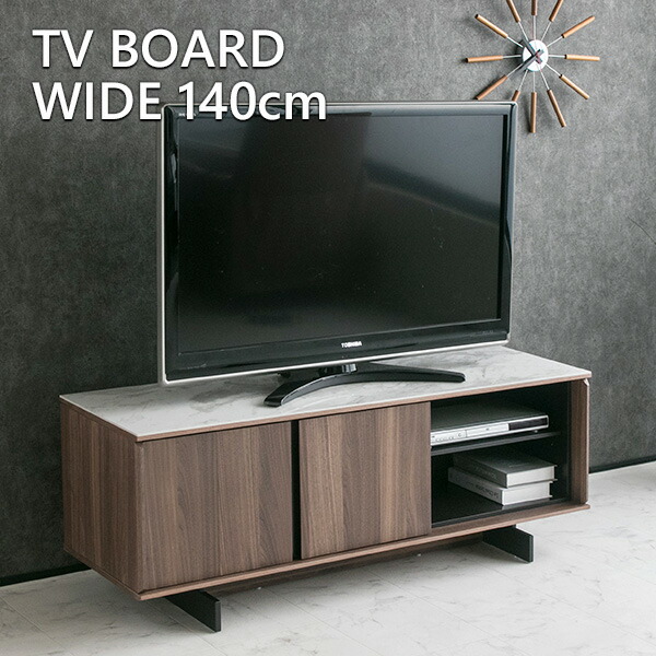 楽天市場】【送料無料】 テレビボード テレビ台 ウォールナット 突板