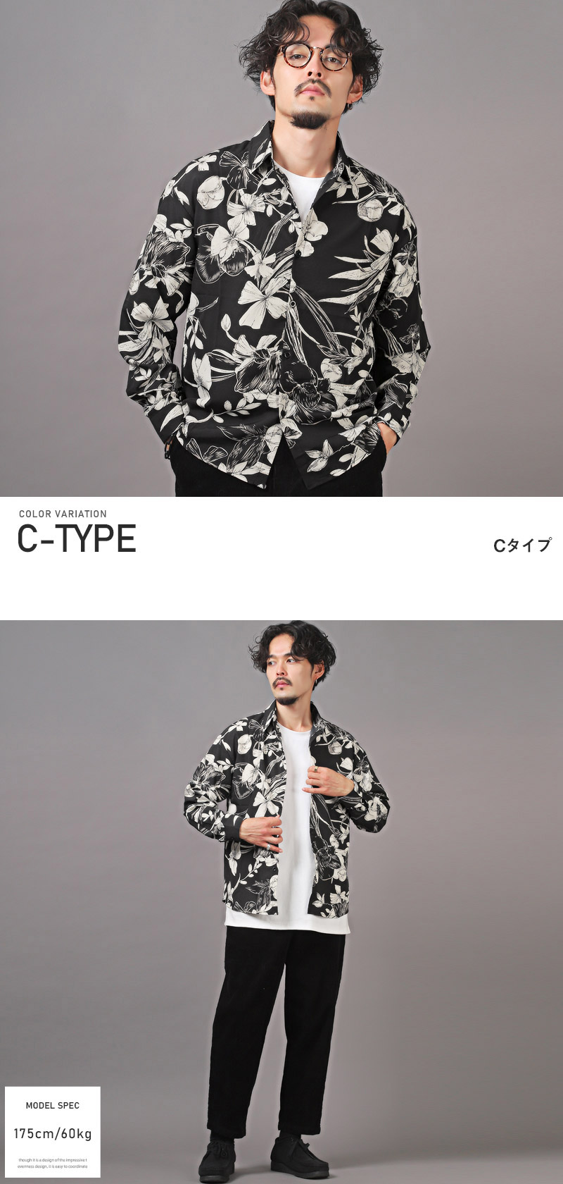 楽天市場】長袖シャツ メンズ 総柄 グラフィック 花柄 ペイズリー