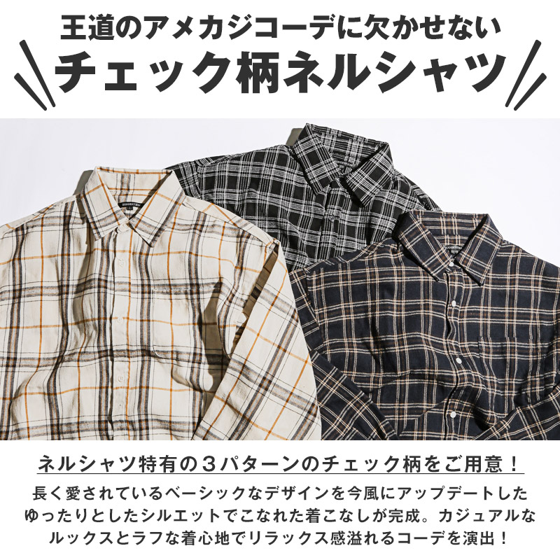 楽天市場】長袖シャツ ネルシャツ メンズ レディース チェックシャツ