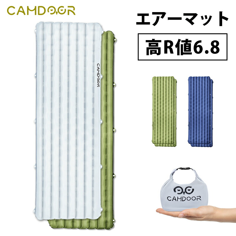 楽天市場】【最大20％OFF+P10】キャンプマット 厚手 防災 エアー