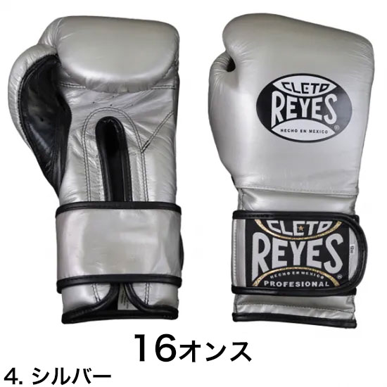 楽天市場】レイジェス Reyes 公式 ボクシング グローブ 本革 ベルクロ