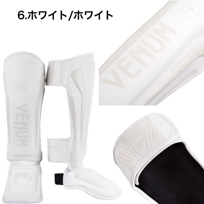 楽天市場】VENUM ベヌム レガース シンガード すねあて すねパッド