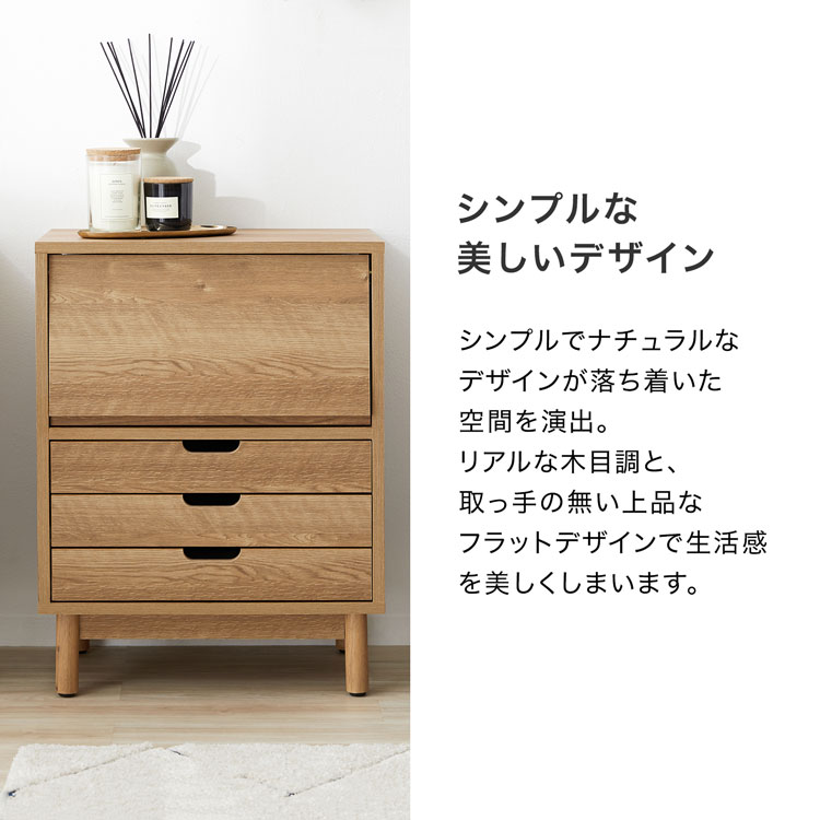 楽天市場】サイドボード キャビネット ナチュラル 木製 収納棚