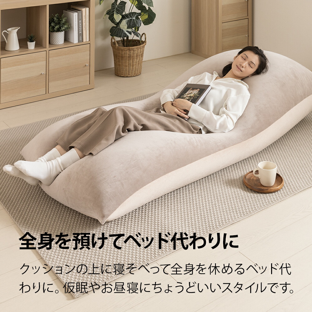 楽天市場】洗えるカバー ビーズクッション 特大サイズ 長方形 ロング