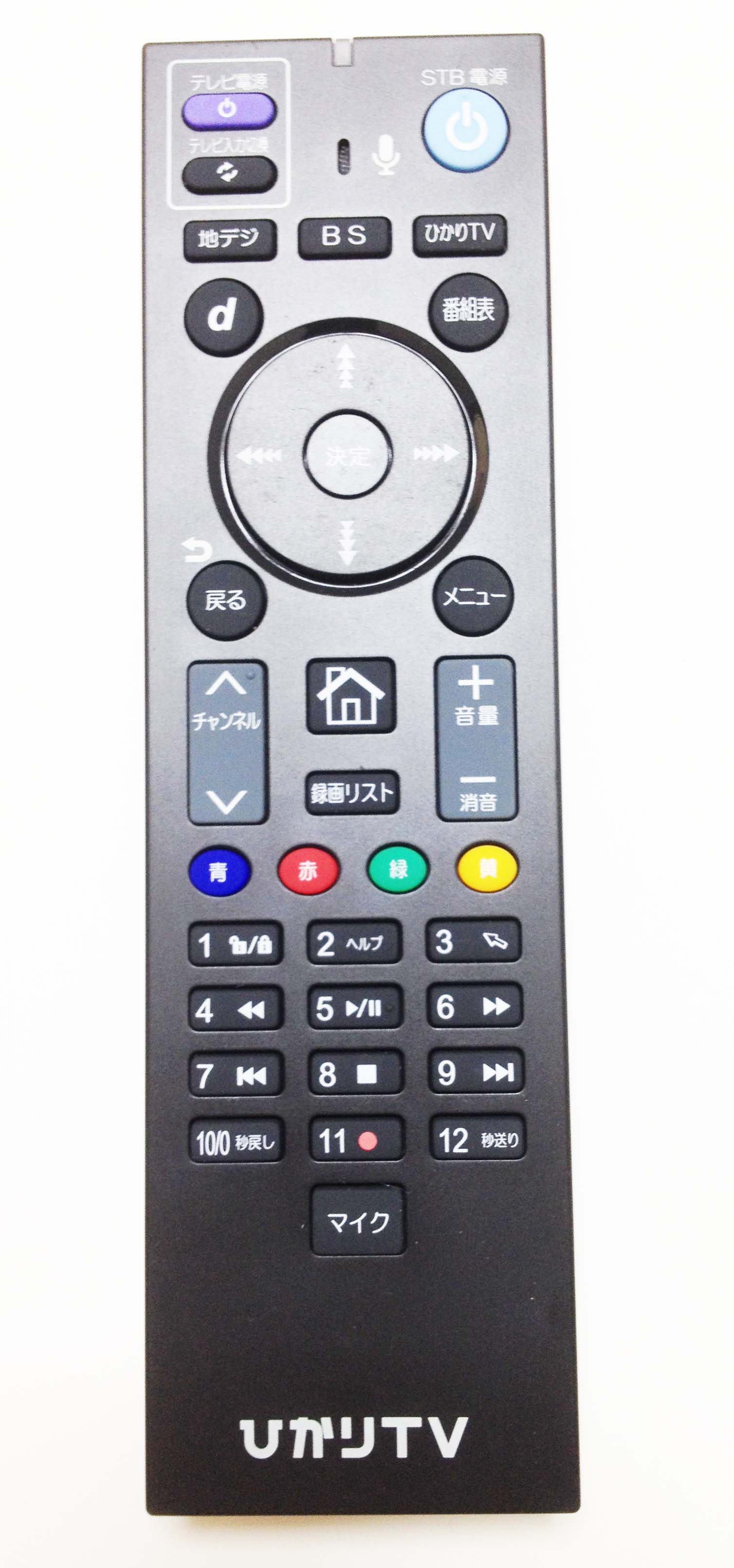 楽天市場】速達 新品 純正 ひかりTV ST-3400 用音声認識 リモコン