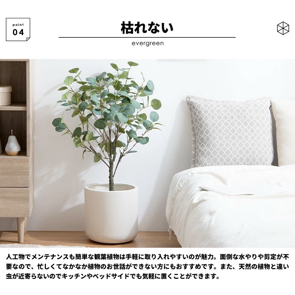 楽天市場】最大P27C300 レビュー特典あり フェイクグリーン 大型