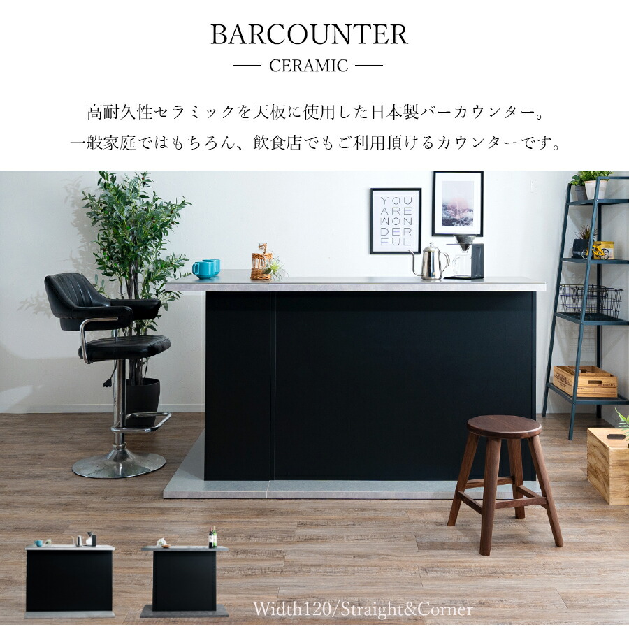 楽天市場】今だけ10%offクーポン バーカウンター カウンターテーブル