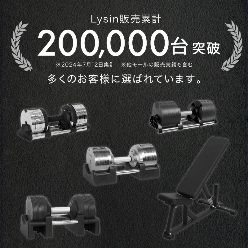 楽天市場】【レビュー投稿で2年保証】 ライシン インクラインベンチ