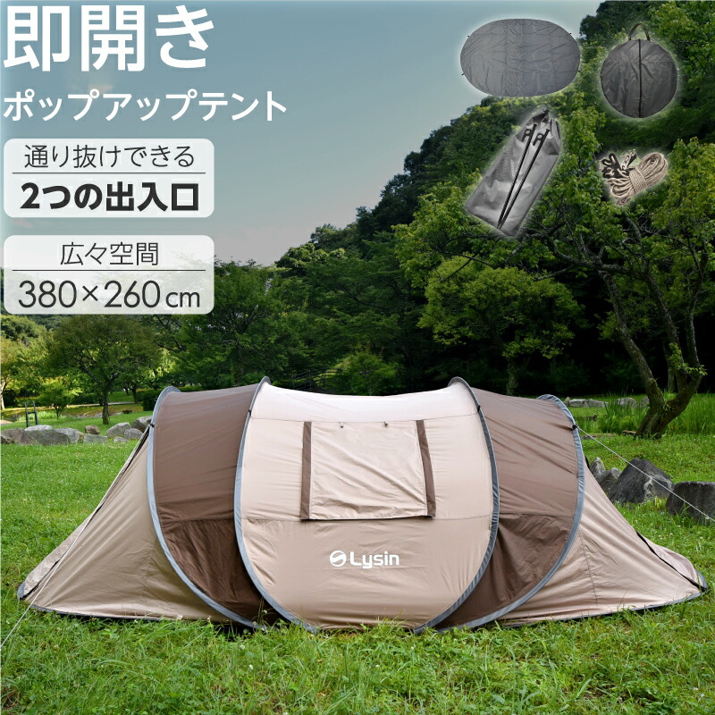 楽天市場】【レビュー投稿で1年保証】【前後ダブルドア仕様】 ライシン