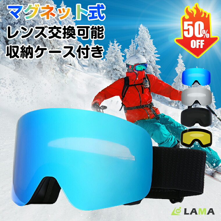 楽天市場】＼赤字覚悟60％off⇒1,980円！／楽天第1位 スノーボード