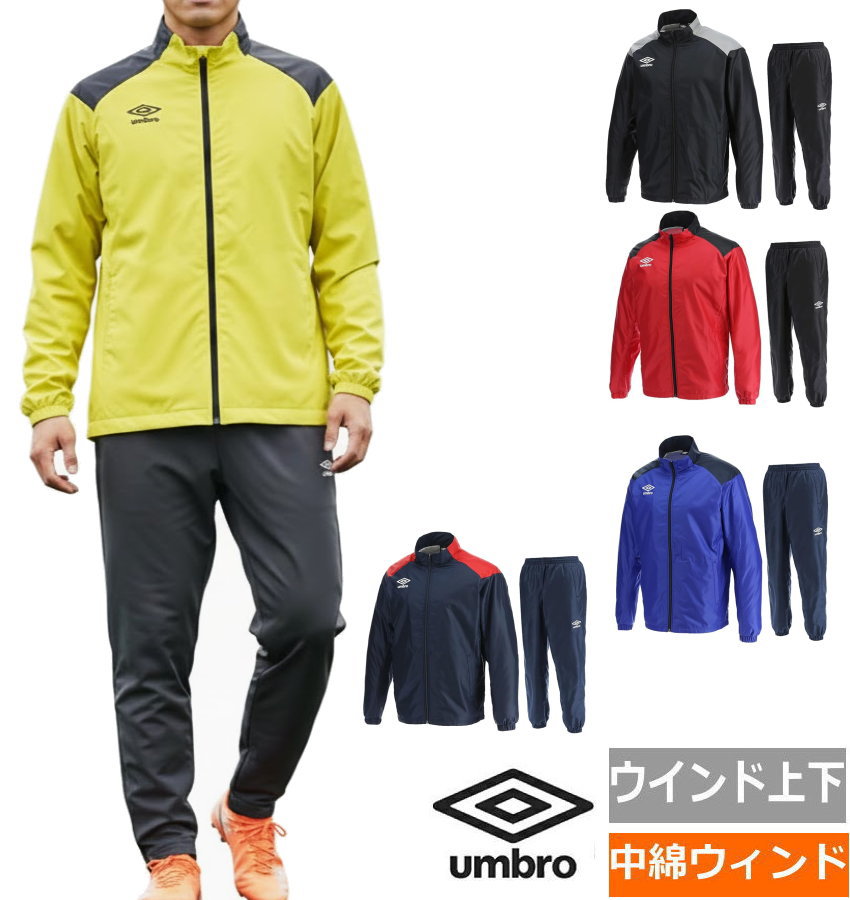 楽天市場】【送料無料】【上下セットアップ】【ウインド 裏起毛