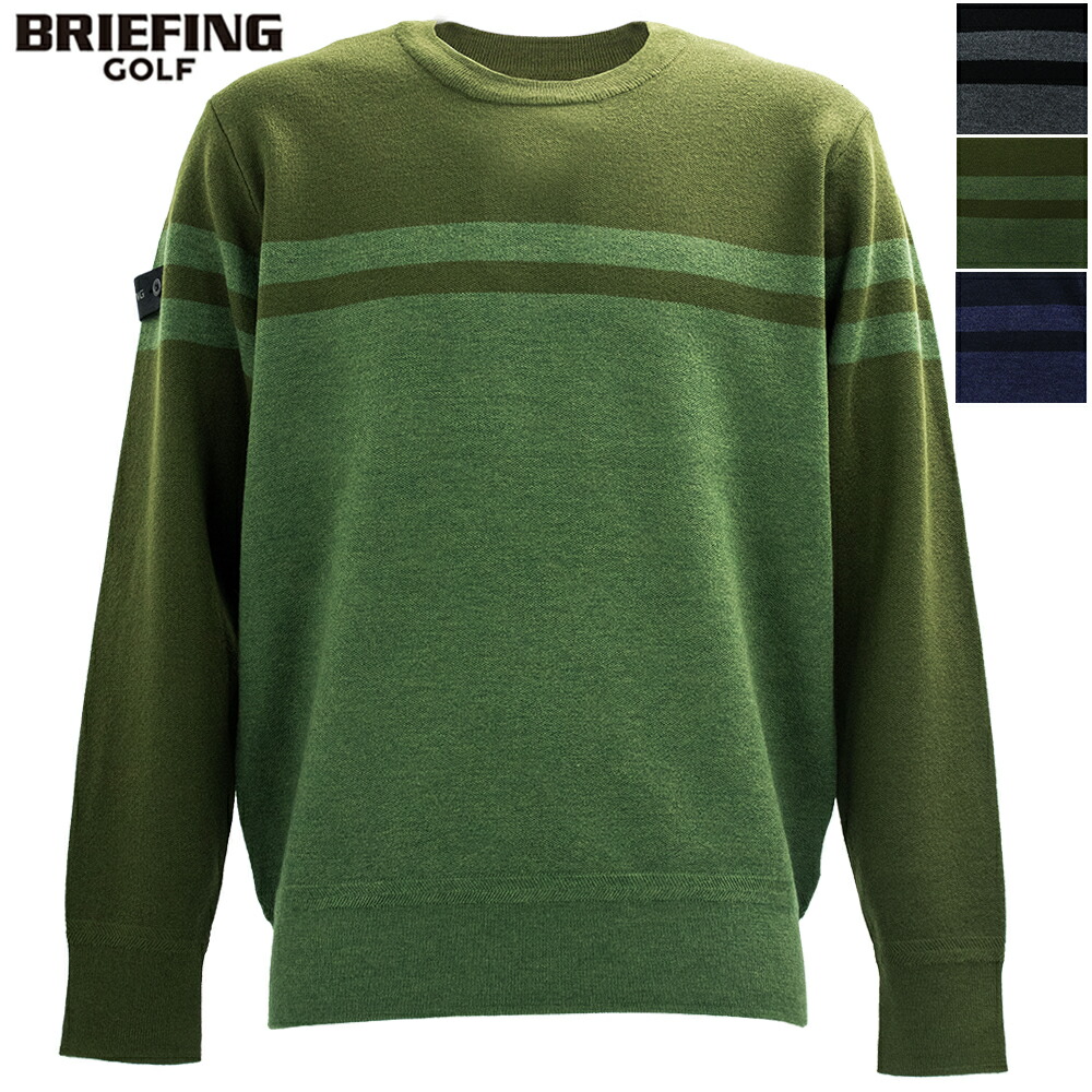 楽天市場】ブリーフィング セーターの通販