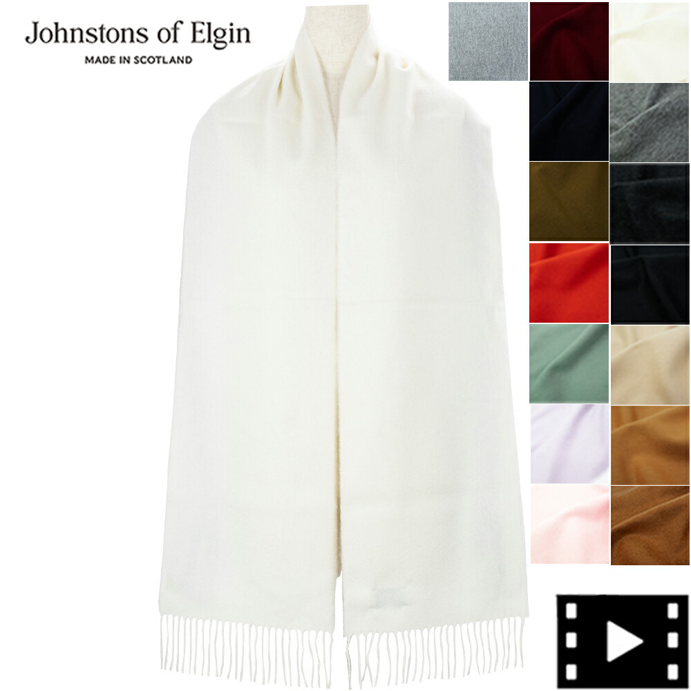 楽天市場】【セール】ジョンストンズオブエルガン マフラー カシミヤ