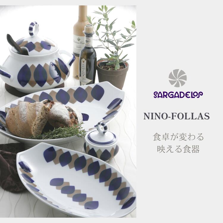 楽天市場】『Sargadelos サルガデロス Nino-Follas 43cm オーバル