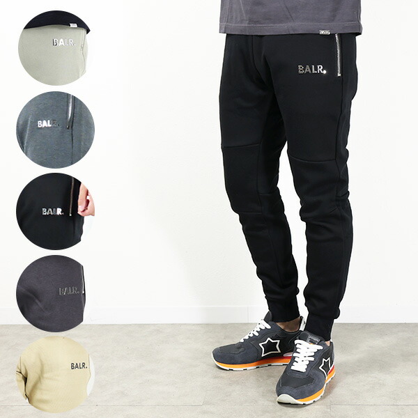 BALR.スエットパンツ黒Mサイズ B10008 【公式通販】
