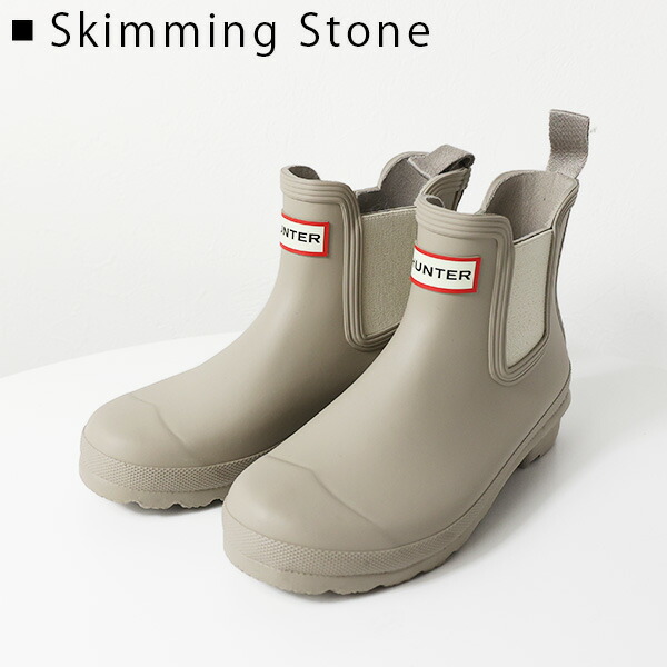 夏男さん☆美品 Hunter 希少カラー長靴 メンズ 27センチグレー