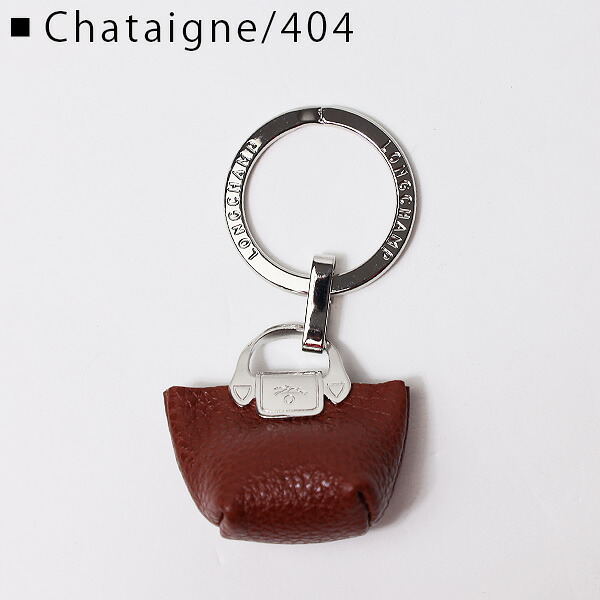 楽天市場】Longchamp ロンシャン Key Ring キーホルダー キーリング