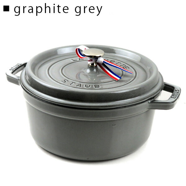 楽天市場】【ご返品・交換不可】Staub ストウブ Round Cocotte 24cm