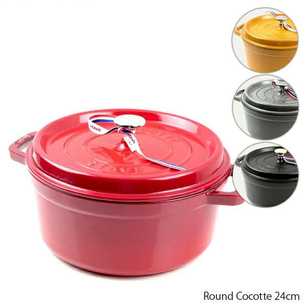 楽天市場】【ご返品・交換不可】Staub ストウブ Round Cocotte 24cm