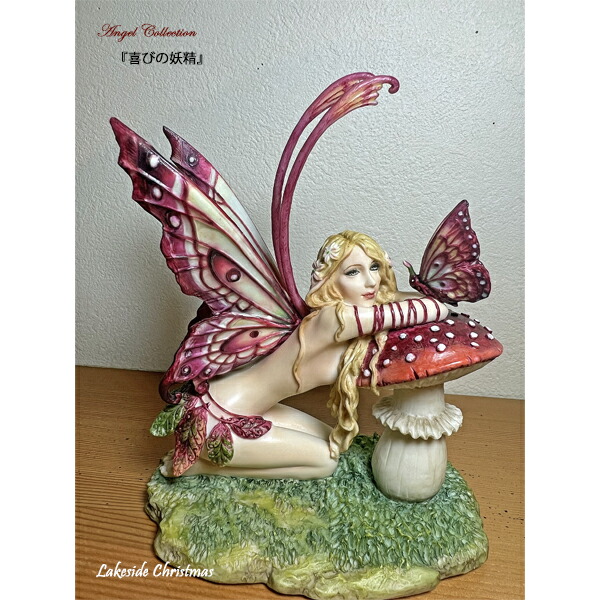 楽天市場】【送料無料】喜びの妖精 像 妖精 フェアリー 天使