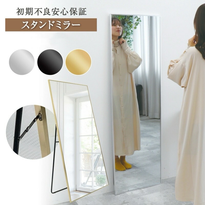 楽天市場】【19／20時～買い物マラソン☆10倍p】lalaspace 姿見鏡 全身