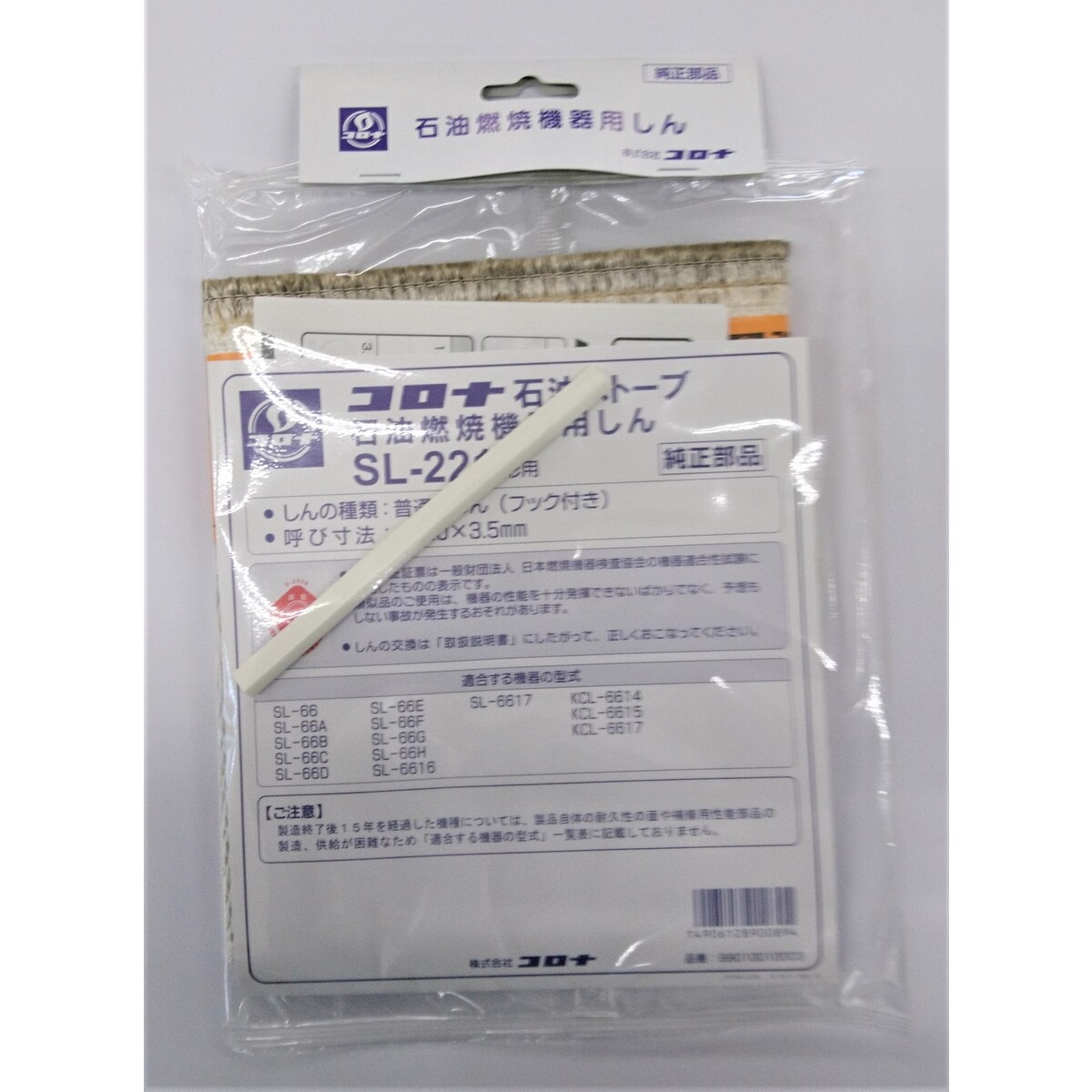 楽天市場】【2月20日限定！最大100％ポイントバック】コロナ 石油