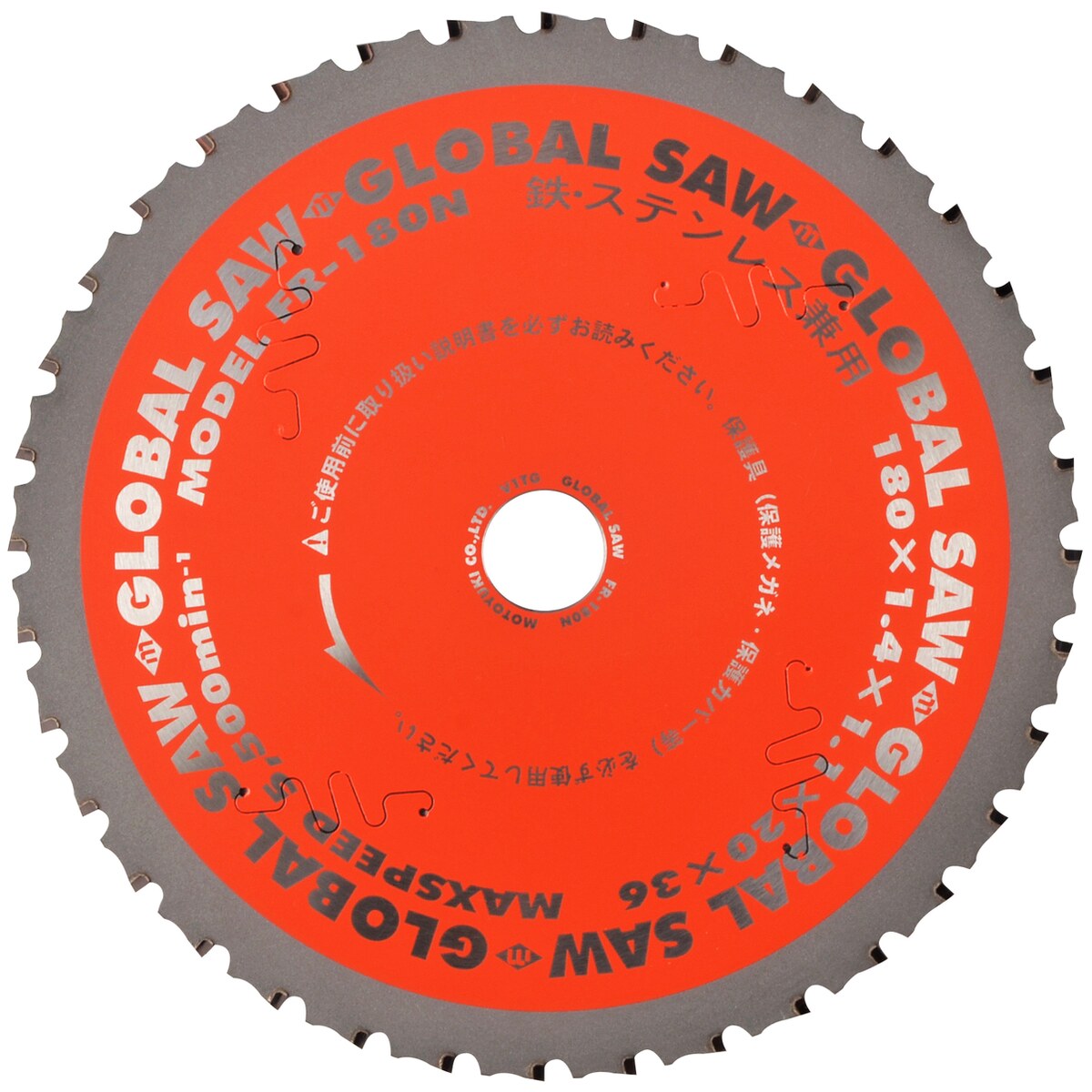 楽天市場】グローバルソーの通販