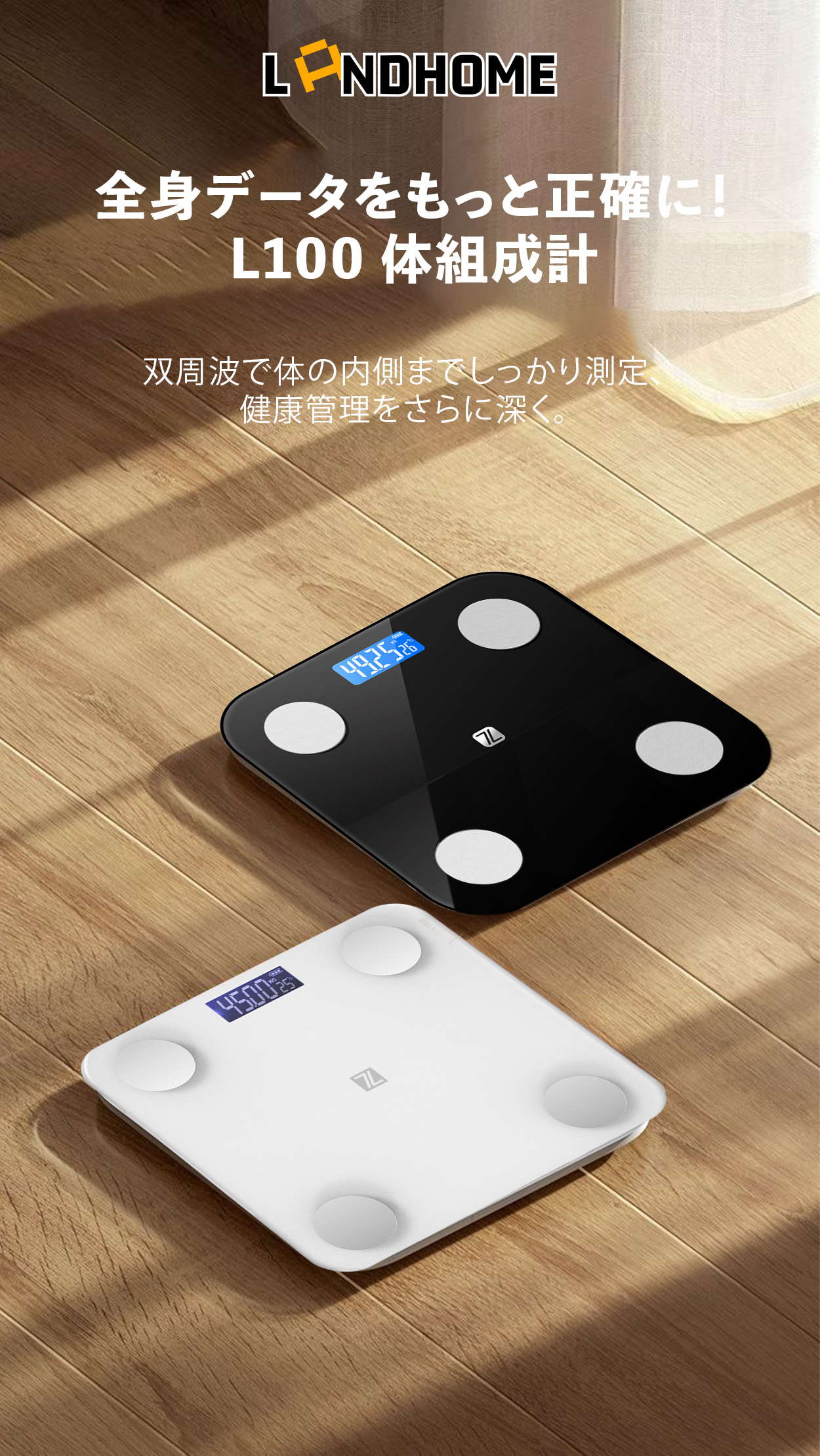 楽天市場】＼10倍ポイント!+体脂肪計300円オフ！体重計最安1220円