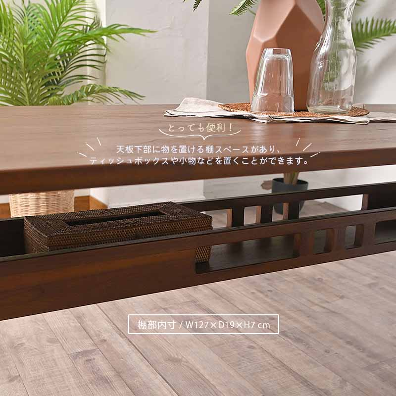 楽天市場】アジアン家具 ダイニング4点セット ローダイニングセット