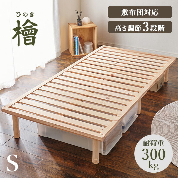 シングルベッド ロングサイズ」の人気商品一覧 | 安い商品を通販サイト