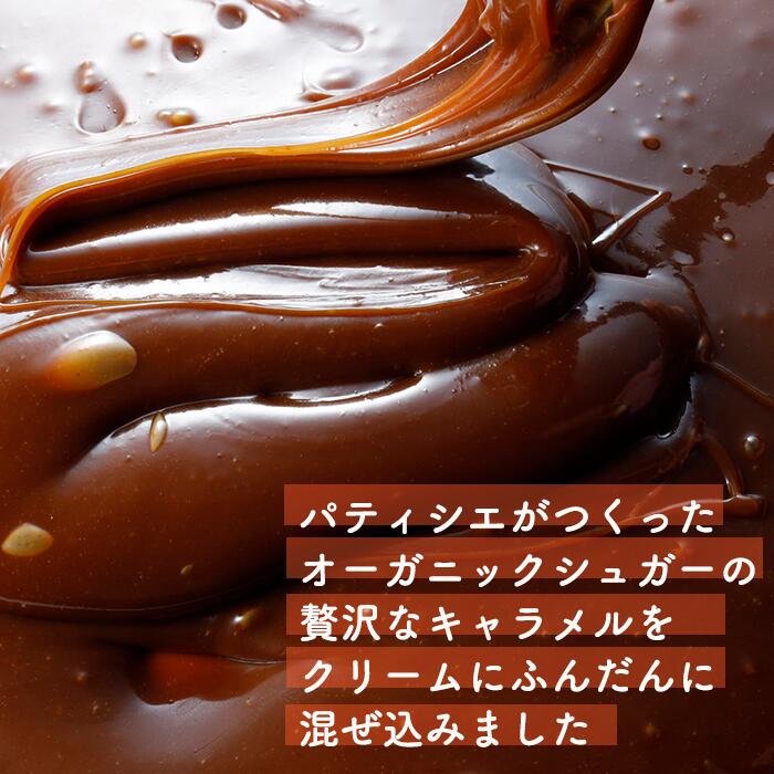 楽天市場】【公式】メルズサンド 6個入 キャラメル サンド メルズ