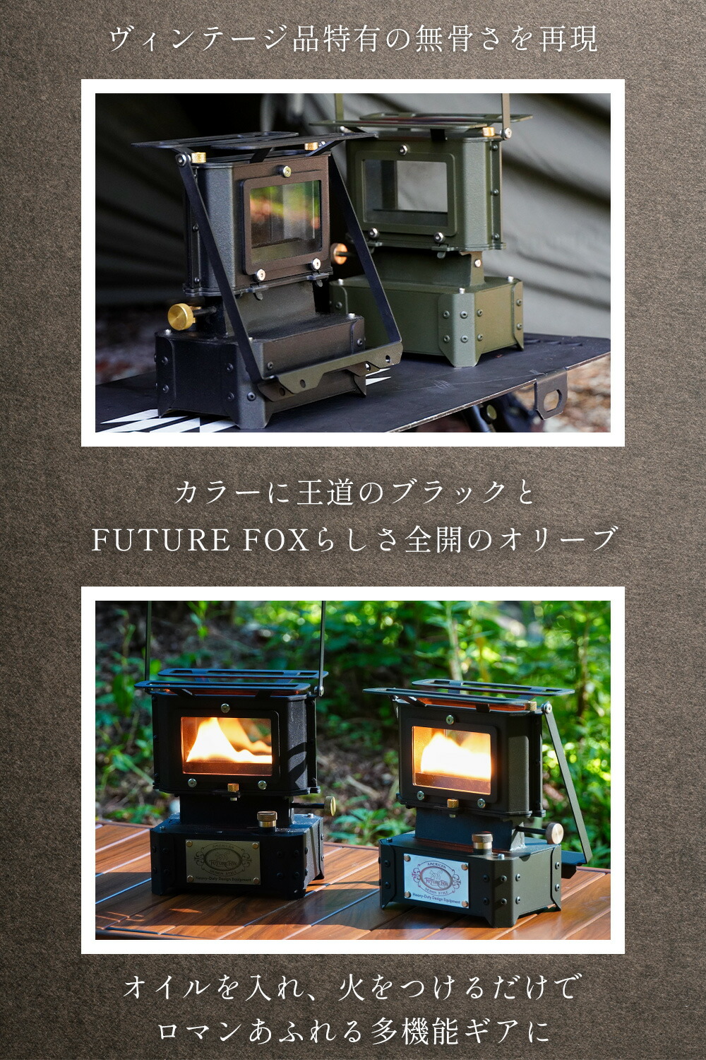 楽天市場】FUTURE FOX アイロンストーブ オイルランタン キャンプ
