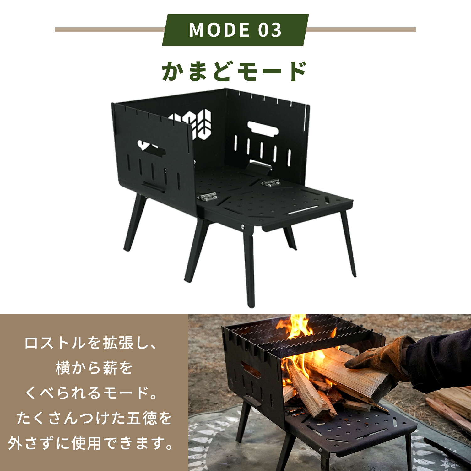 楽天市場】FUTURE FOX 焚き火台 ～KAMADO～ コンパクト 焚火台