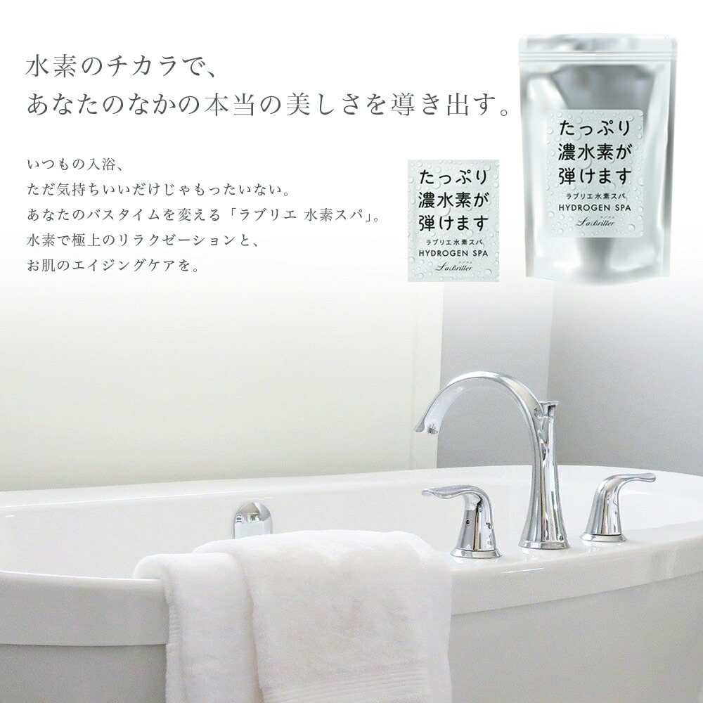 楽天市場】【大容量1000g】 入浴剤 水素入浴剤 高濃度 ヒアルロン酸