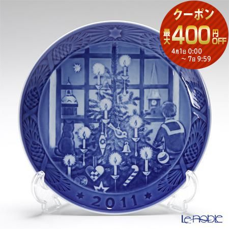 楽天市場】ロイヤルコペンハーゲン (Royal Copenhagen) イヤープレート